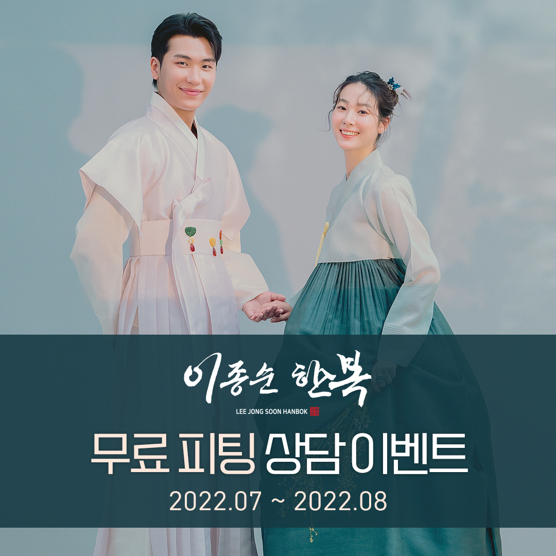 체험단 모집 이벤트