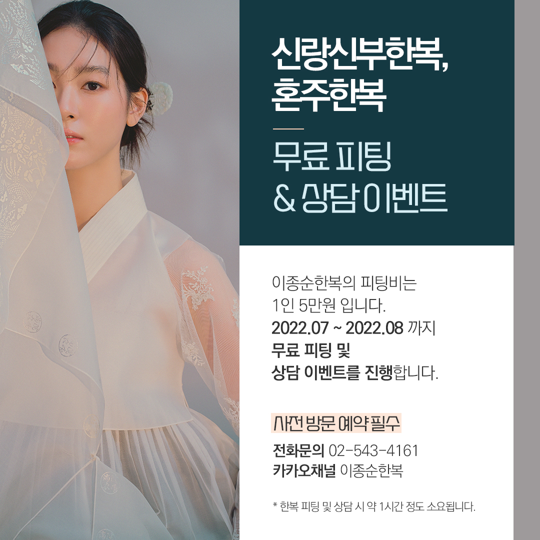 체험단 모집 이벤트